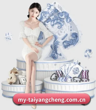 太阳城娱乐 APP
