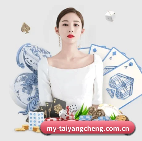 太阳城娱乐 APP 界面